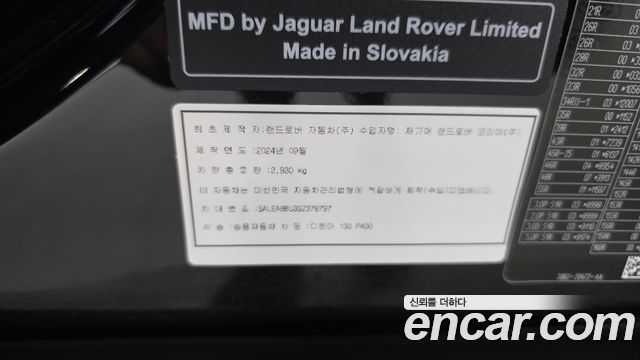 Land Rover Defender 130 P400 Outbound