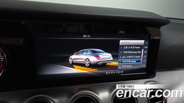 Mercedes-Benz E-Class E220d Avantgarde