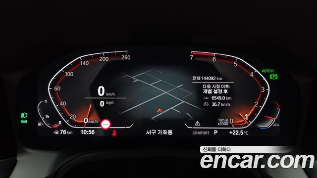 BMW 4-Series 420i M Sport Convertible