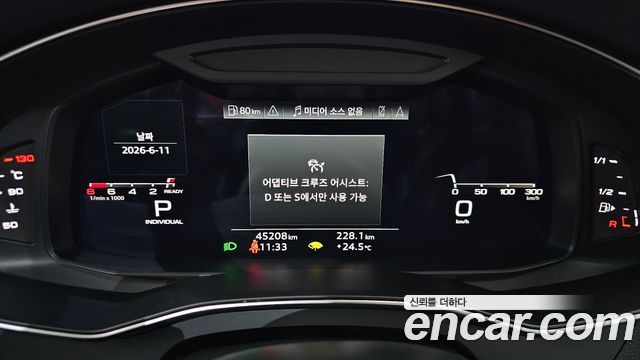 Audi A7 55 TFSI Quattro Premium