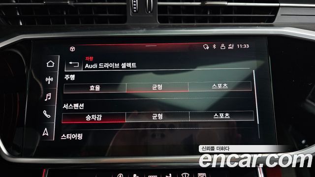 Audi A7 55 TFSI Quattro Premium