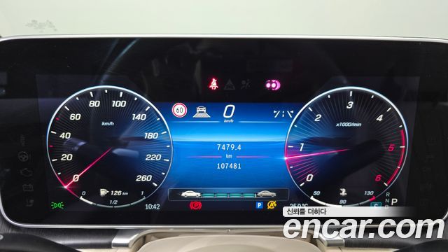 Mercedes-Benz S-Class S350 d