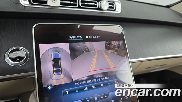 Mercedes-Benz S-Class S350 d