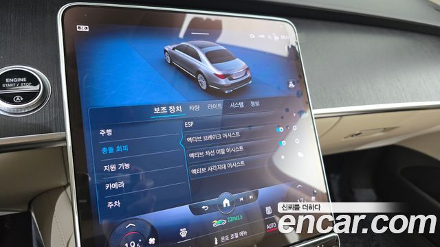 Mercedes-Benz S-Class S350 d