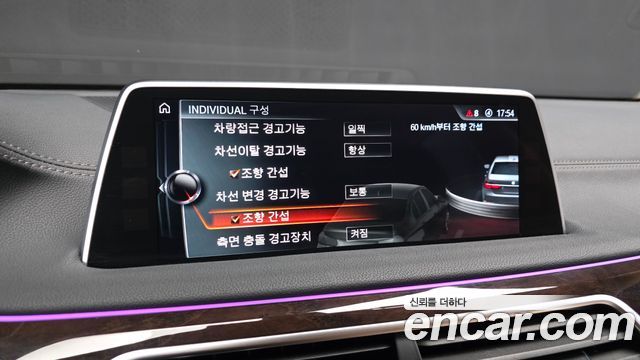 BMW 7-Series 730Ld xDrive