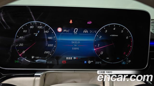Mercedes-Benz S-Class Maybach S580 4MATIC