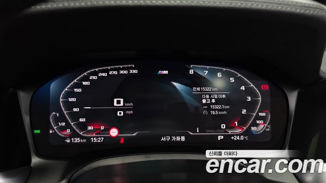 BMW 4-Series 420i M Sport Convertible