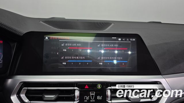 BMW 4-Series 420i M Sport Convertible