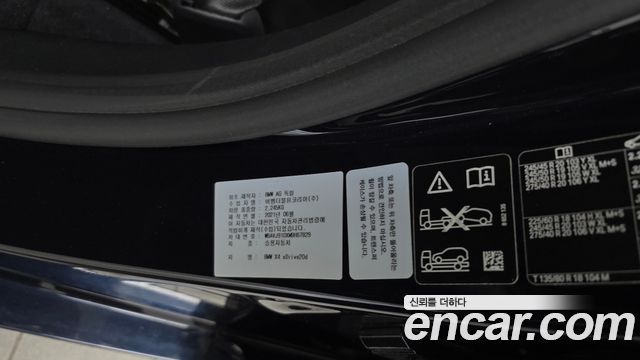 BMW X4 xDrive20d M Sports Online Exclusive Edition