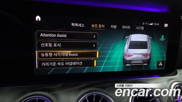 Mercedes-Benz CLS-Class CLS450 4MATIC AMG Line