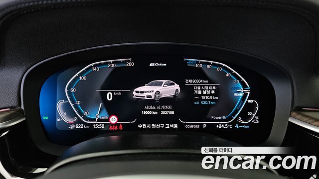 BMW 5-Series 530e M Sport