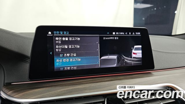 BMW 5-Series 530e M Sport