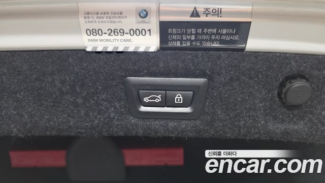 BMW 5-Series 520d xDrive M Sport Package
