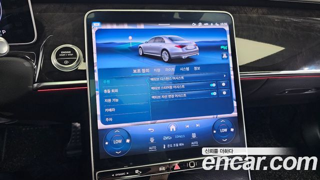 Mercedes-Benz S-Class S500L 4MATIC