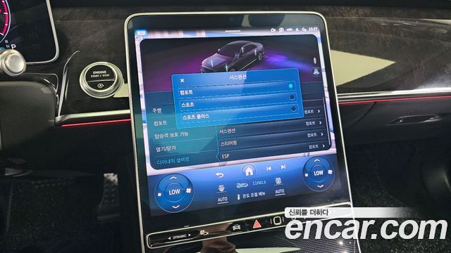 Mercedes-Benz S-Class S500L 4MATIC