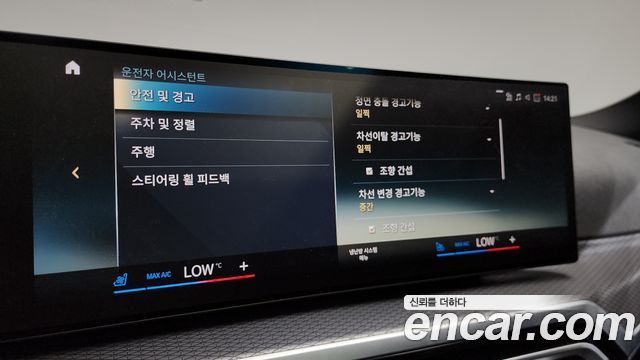 BMW i4 eDrive40 M Sports Pro