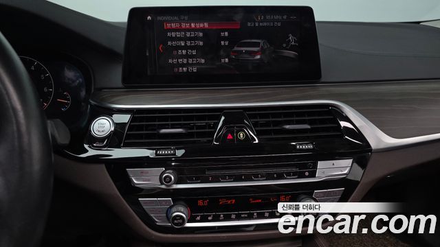 BMW 5-Series 530i Luxury Plus