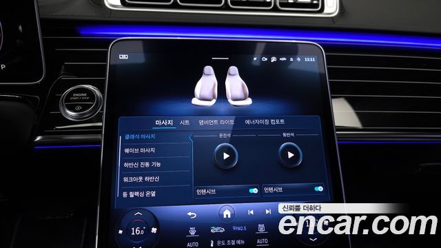 Mercedes-Benz S-Class S580L 4MATIC