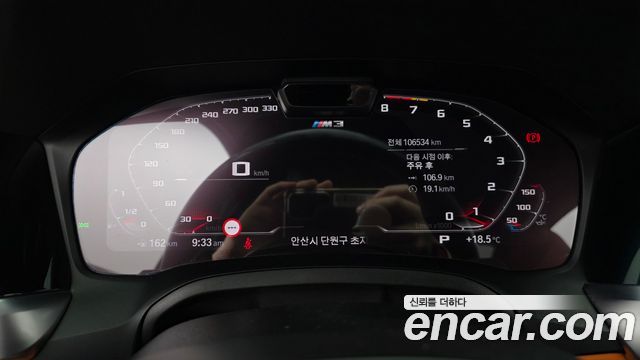 BMW M3 M3 Sedan Competition M xDrive