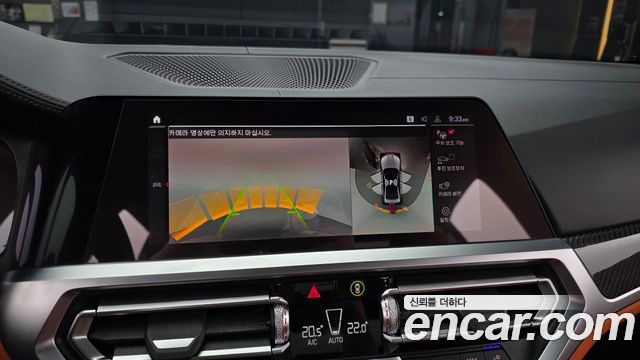 BMW M3 M3 Sedan Competition M xDrive