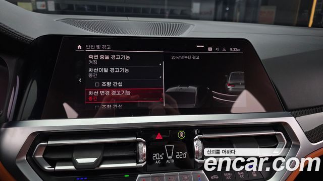 BMW M3 M3 Sedan Competition M xDrive