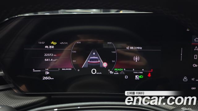 Audi Q5 40 TDI Quattro S Line Black Edition