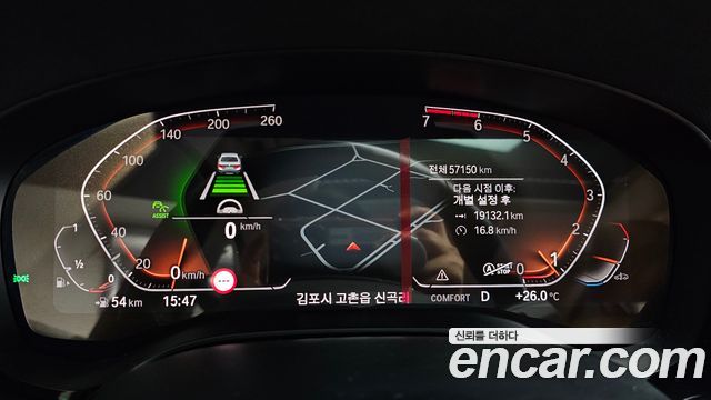 BMW 5-Series 520i Luxury