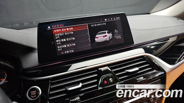BMW 5-Series 520i Luxury