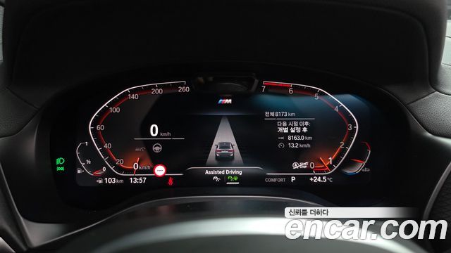 BMW X4 xDrive20i M Sports Pro