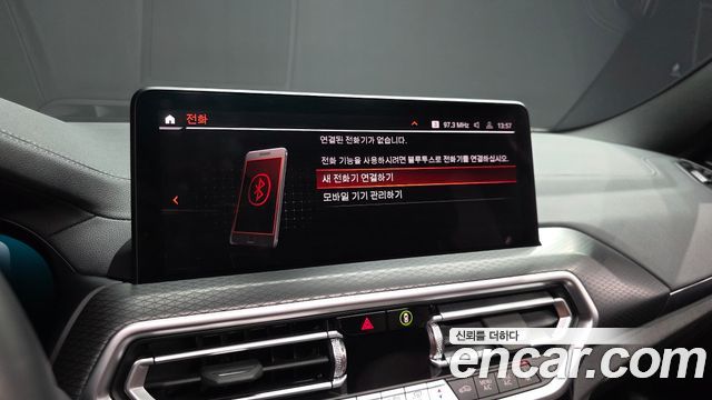 BMW X4 xDrive20i M Sports Pro