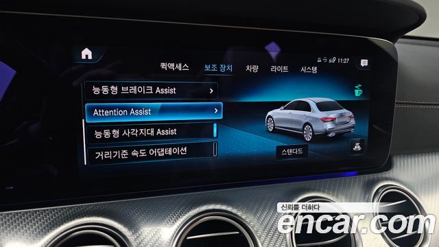 Mercedes-Benz E-Class E350 4MATIC Avantgarde