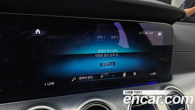 Mercedes-Benz E-Class E350 4MATIC Avantgarde