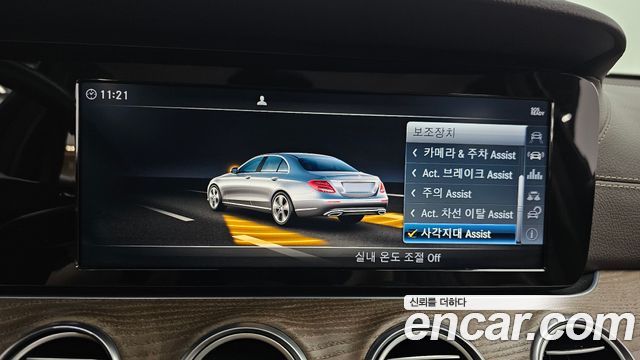 Mercedes-Benz E-Class E220d 4MATIC Exclusive