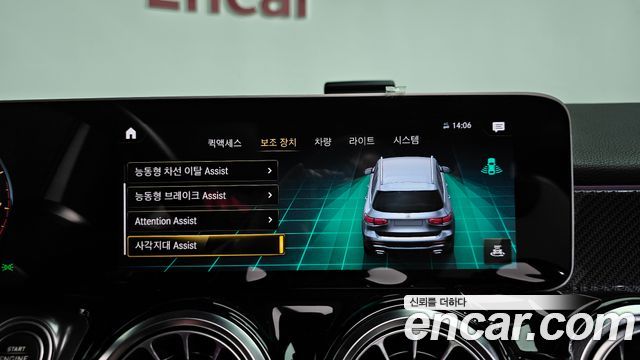 Mercedes-Benz GLB-Class GLB250 4MATIC