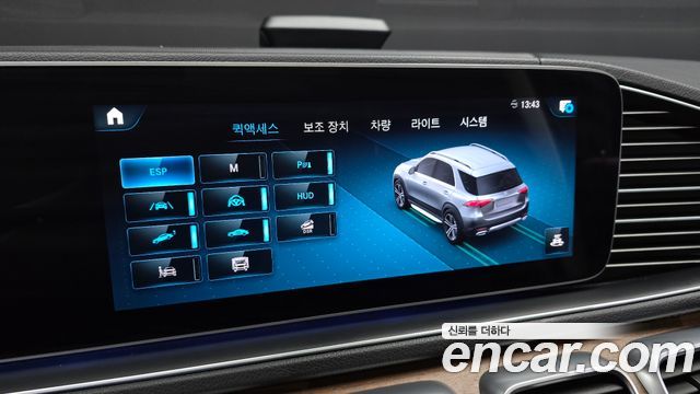 Mercedes-Benz GLE-Class GLE450 4MATIC