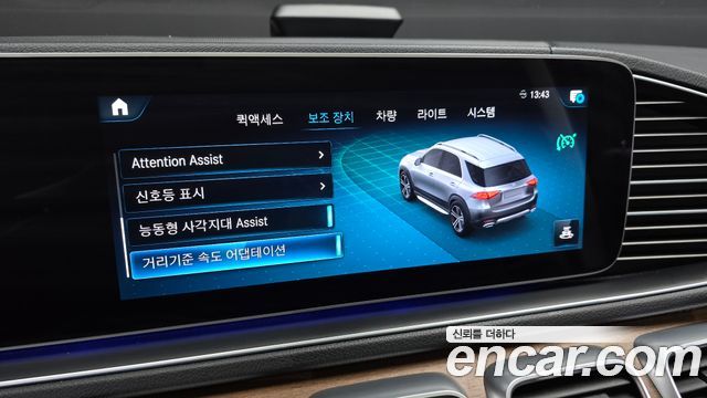 Mercedes-Benz GLE-Class GLE450 4MATIC