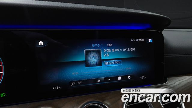 Mercedes-Benz E-Class E250 Exclusive