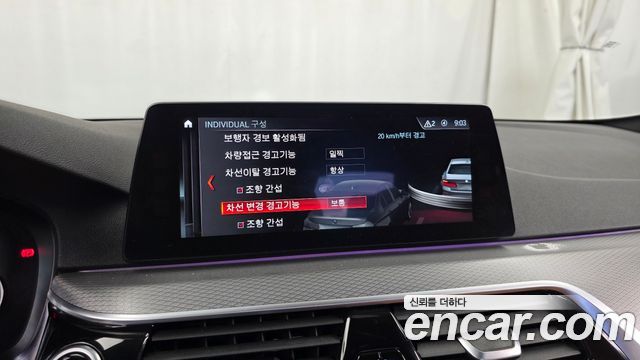 BMW 5-Series 530i M Sport Package