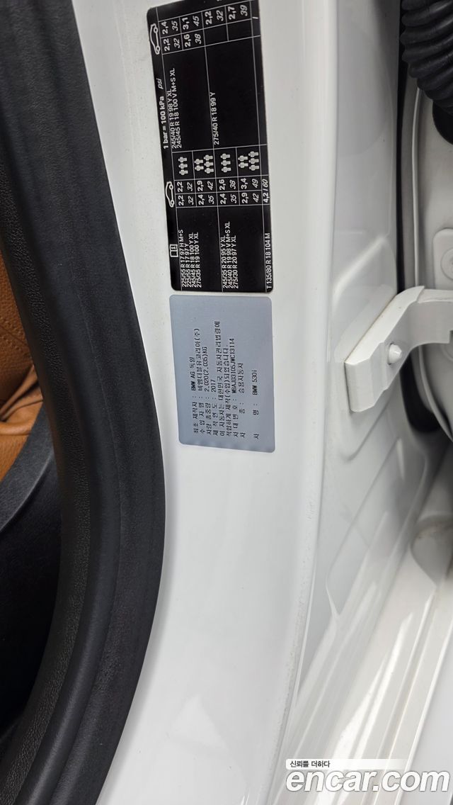 BMW 5-Series 530i M Sport Package