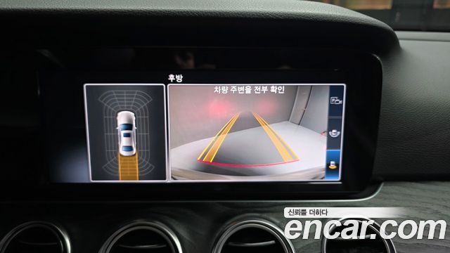Mercedes-Benz E-Class E220d Avantgarde