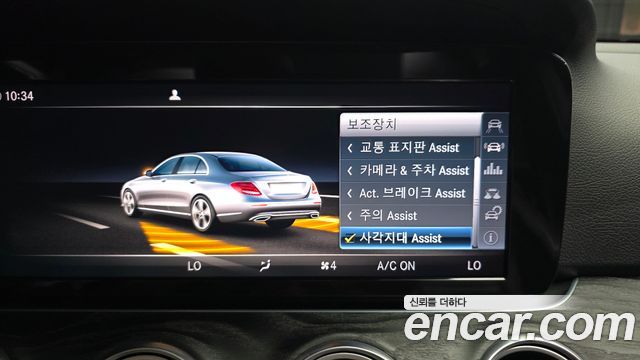 Mercedes-Benz E-Class E220d Avantgarde