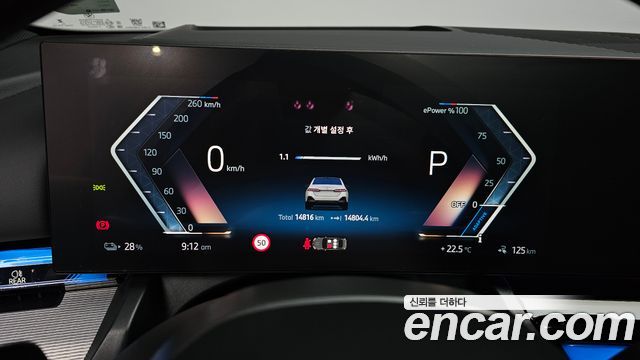 BMW i5 eDrive 40 M Sport