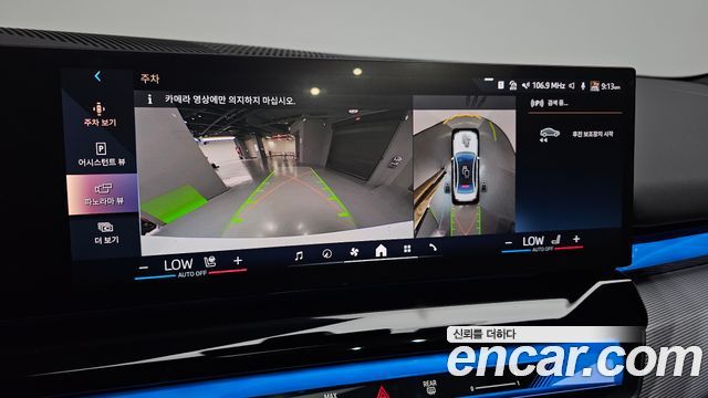 BMW i5 eDrive 40 M Sport