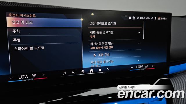 BMW i5 eDrive 40 M Sport