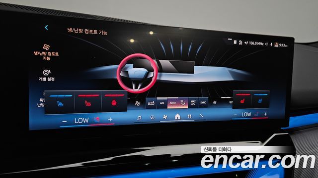 BMW i5 eDrive 40 M Sport