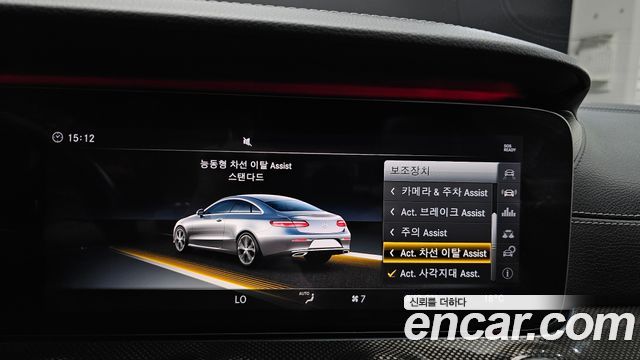 Mercedes-Benz E-Class E400 4MATIC Coupe
