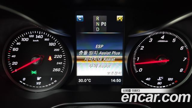 Mercedes-Benz C-Class C200 Avantgarde