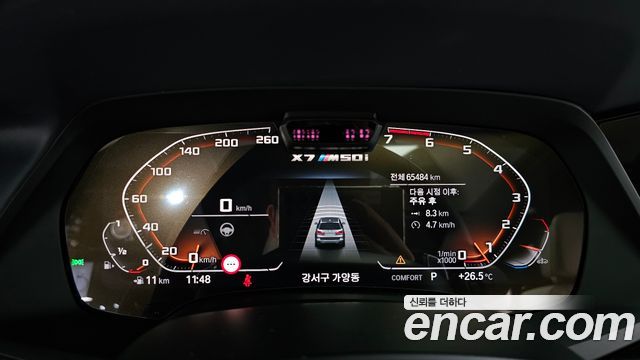 BMW X7 M50i 6STR
