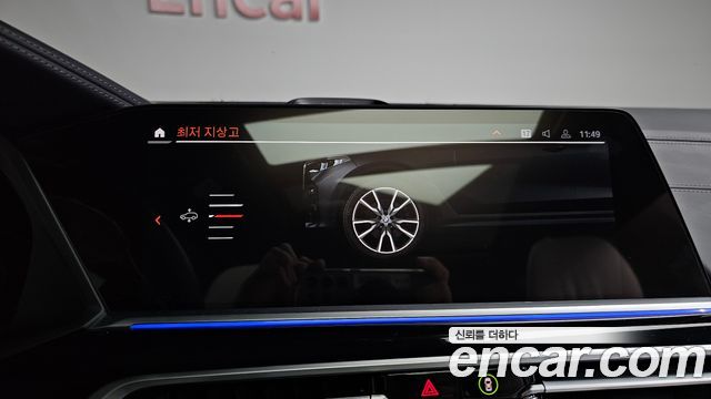 BMW X7 M50i 6STR