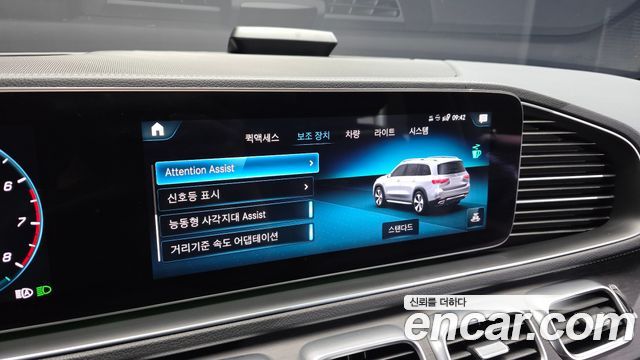 Mercedes-Benz GLS-Class GLS580 4MATIC
